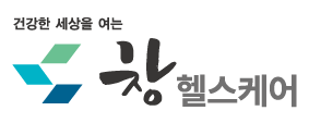 창 헬스케어